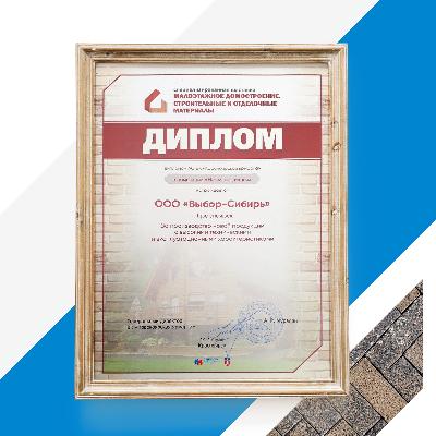 Новинки продукции оценили в Красноярске Новинки продукции оценили в Красноярске